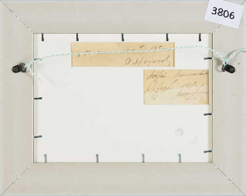 Морозов Андрей Васильевич. Излучина реки